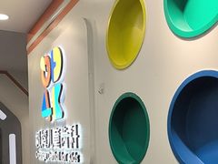 -极橙儿童齿科矫正中心(奥城店)