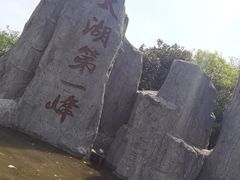-缥缈峰景区