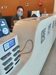 -北京爱育华医院-医疗美容科