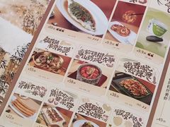 -绿茶餐厅(天津天河城店)