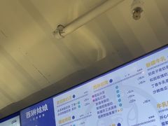 -西琳姑娘·新疆冰淇淋酸奶茶(南开大悦城店)