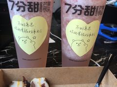 -7分甜(海州利群广场店)