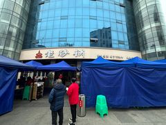 -老砂锅(城北店)