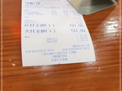 -台州老六海鲜面馆(上南总店)