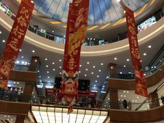-铜锣湾国际购物中心