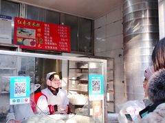 -天泽祥·鼓楼馒头(鼓楼店)