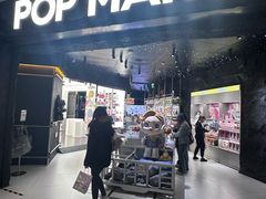 -泡泡玛特POPMART(西单大悦城店)