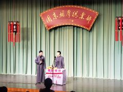 -周末相声俱乐部