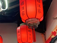 -紅楼酒家(朱家角店)