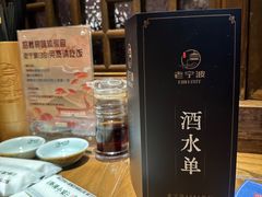 -老宁波1381餐厅(宏泰广场店)