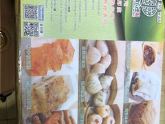 -添好运点心专门店(北角店)