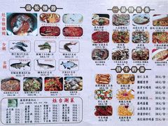 -一品渔乡·水库灶台鱼·乐享庭院