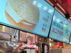 -港师傅·菠萝包(北京超极合生汇店)