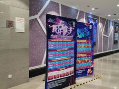 -星乐汇量贩式KTV(中冶祥腾城市广场店)