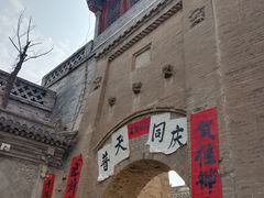 -暖泉古镇