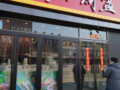 -小财盆地桌烤肉