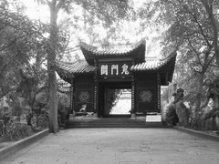 -丰都鬼城名山景区