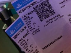 -万达影城(开福万达广场IMAX店)