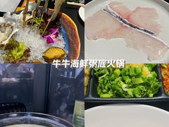 -牛牛和牛海鲜粥底火锅(长虹国际城店)