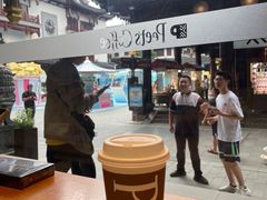 -Peet's Coffee皮爷咖啡(豫园店)