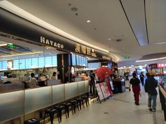 -汉阳廷自助烤肉(嘉禾金铂天地店)