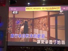 -唱吧麦颂KTV(方庄店)