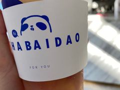 -茶百道(盱眙国贸店)