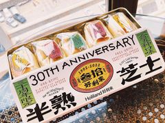 -好利来(西宸广场店)