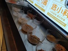 自助调料区-探鱼·鲜青椒爽麻烤鱼(领展购物广场店)