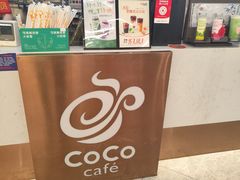 -CoCo都可(健翔桥店)