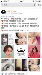 -U3美甲