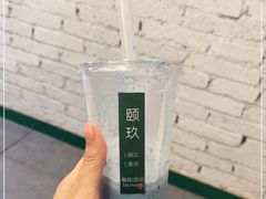 -颐玖 咖啡|甜品