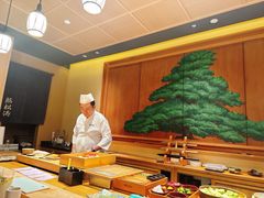 -松涛日本料理