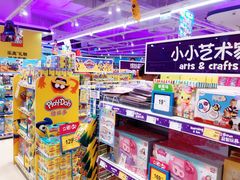 -TOYSRUS玩具反斗城(苏州中心店)