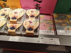 -乾芝斋·苏式糕点·碧螺春茶酥(平江路店)