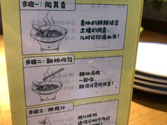 -费大厨辣椒炒肉(万家丽一店)