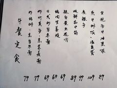 -The place那儿(新城国际店)