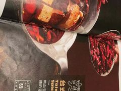 -湊湊火锅·茶憩(杭州湖滨银泰in77店)