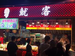 -东西巷