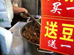 -张记捆鸡(总店)