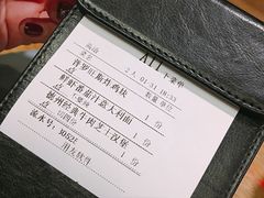 账单-G+KITCHEN(龙湖狮山天街店)