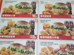 -华莱士·全鸡汉堡(皓月店)