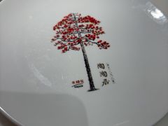 -陶陶居酒家(新天地店)