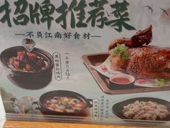 -庆江南江南菜(太仓南洋店)