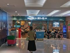 -美奈小馆·越南料理(中航城君尚购物中心店)