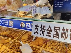 -大东门农贸市场(东顺城街)