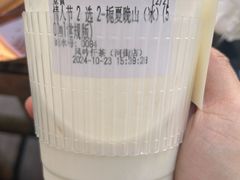 -风吟仟茶(河街店)