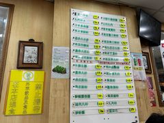 -文辉墨鱼丸大王(铜锣湾渣甸街总店)