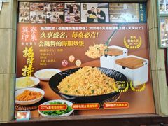 -巽寮印象美食部落餐厅·海鲜·地方特色菜(惠州体验店)