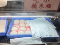 -澳门长洲糯米糍(柯打苏沙街店)